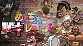 🔴【#刃牙】地上最強の隠れ上手を決めるッ！めっちゃカメレオンッッ！【声真似 】