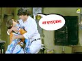 জোর করোনা Ashish Vidyarthi Indrani Haldar Bonobhumi Bengali Movie Scene