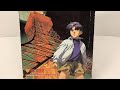 Opening Closing To Please Save My Earth 1996 VHS