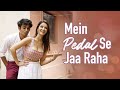 Mein Pedal Se Jaa Raha Dance 90s Dance Hero No1 Amy Aela And Sanklap