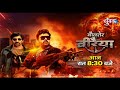 Waltair Veerayya Tonight At 8 30PM On Chumbak TV