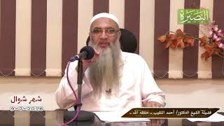 صورة لماذا أغلب العلماء يحسون الشباب على أمور الأخرة ولا يحسونهم على الاجتهاد في أمور الدنيا؟