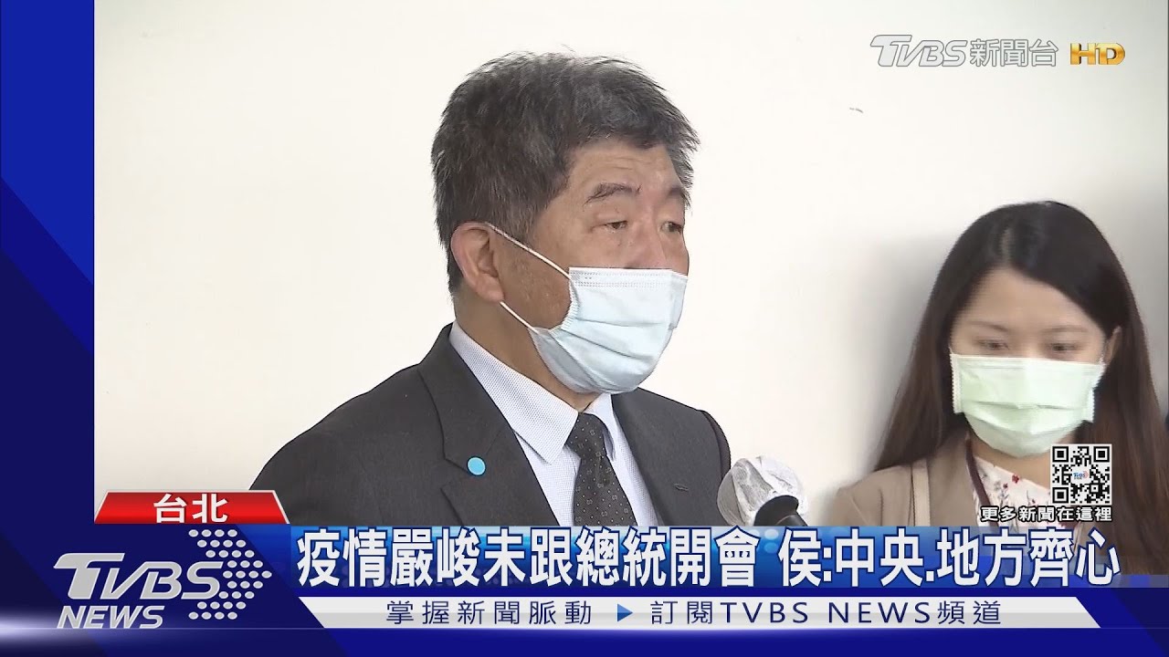 「輕症在家」確定了! 陳時中:下周定指引草案