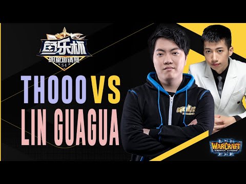 WC3 - Yule Cup #5 - Semifinal: [HU] TH000 vs. Lin Guagua [ORC]