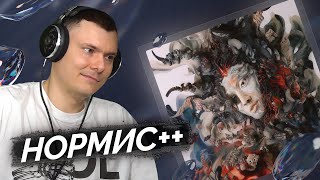 Медиа рецензия