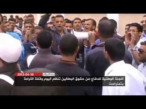 الجزائر اليوم  10/04/2013