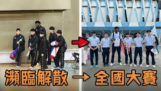 Re: [討論] 日本教練: 我們國中以下沒有區域聯防