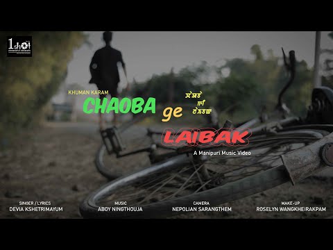 Chaoba Gi Laibak || Khuman Karam || Devia Kshetrimayum || Official Music Video Release 2020