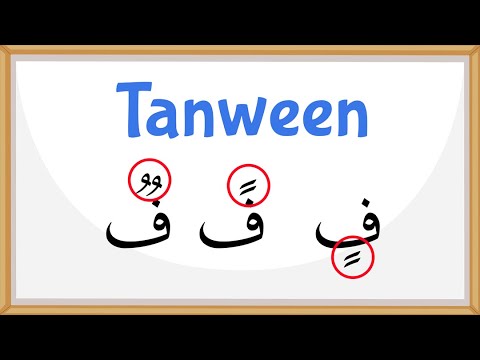 Arabic for Beginners - Understanding Tanween in Arabic - Lesson 5