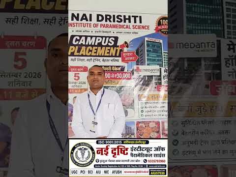 Placement of Jitendra Kumar CMS & ED