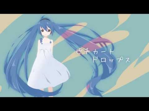 ピチカートドロップス - 初音ミク Wiki - atwiki(アットウィキ) ピチカートドロップス - 初音ミク Wiki - atwiki(アットウィキ)