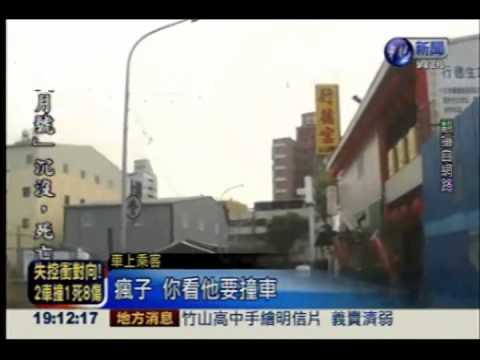 又見假車禍?男子助跑踩車頂落跑