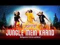 Jungle Mein Kaand Dance Bhediya Movie Song Bollywood Dance Workout FITNESS DANCE With RAHUL