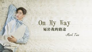 [Han/中字/Eng]Mark of GOT7 - OMW (Present : YOU)