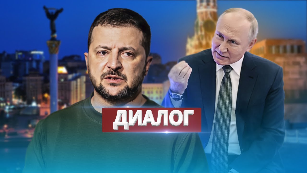 Moscow addresses Zelensky / Conditions for ending the war