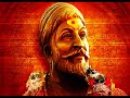 Indra Jimi Jambha Par With Lyrics And Meaning In English