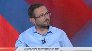 Հանրային քննարկում. ԱԺ արտահերթ ընտրություններ 2021