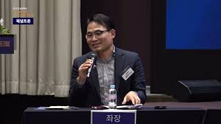 2025 호남광역권 반도체 포럼&취업페스티벌 방송본 영상 섬네일