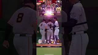 【プロ野球スピリッツＡ】やってみた_20240316_あのちゃんの応援