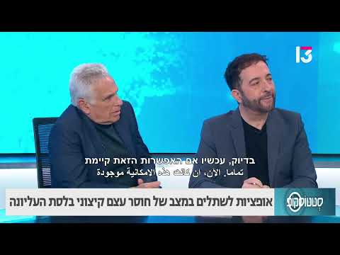 אופציות לשתלים במצב של חוסר עצם קיצוני בלסת העליונה