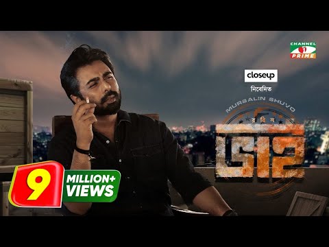 Robin Bhai | রবিন ভাই | Eid Natok | Apurba | Safa Kabir | Mursalin Shuvo | New Bangla Natok 2023