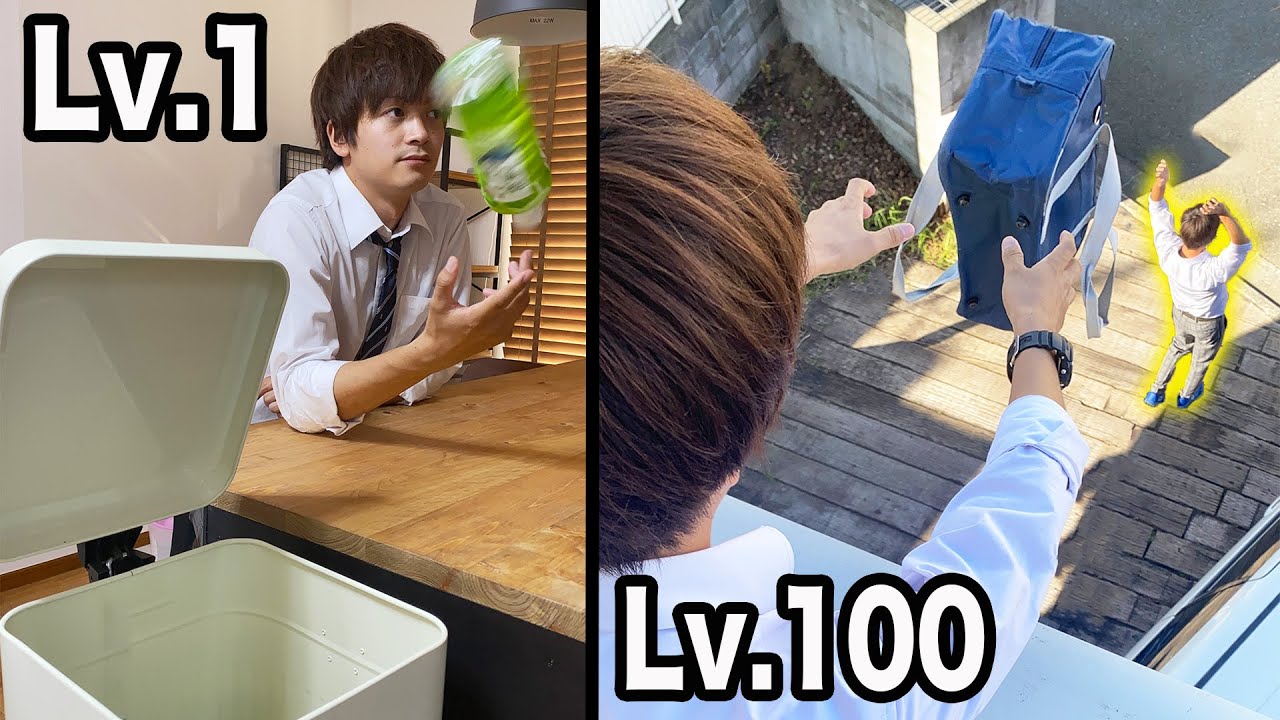 Download ばかっこいい日常 Lv 1 100
