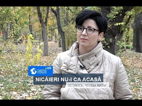 Пахомова Елена Левицкая и Павел Григорчук матерятся Молдова