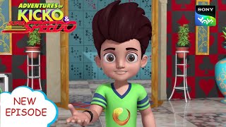 ताश की हवेली | Adventures of Kicko & Super Speedo | Moral stories for kids
