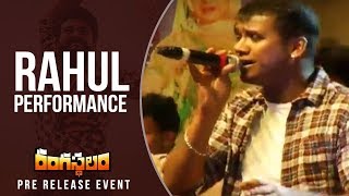 Singer Rahul Sipligunj Superb Live Performance @ Rangasthalam Pre Release Event