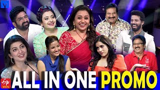 All in One Super Entertainer Promo – 12th March 2024 – Rashmi Gautam,Suma Kanakala,Indraja,Aadi