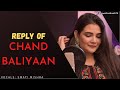 Reply Of Chand Baliyan Swati Mishra