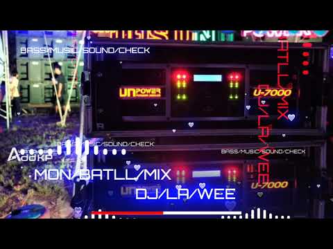 Mon Music Dj 3CHA BATTLE MIX(DJ/LAWEE)Remix 2019