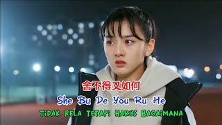 Download lagu 舍不得又如何 - She Bu De You Ru He - 于冬然 - Yu Dong Ran mp3 Download lagu 舍不得又如何 - She Bu De You Ru He - 于冬然 - Yu Dong Ran mp3