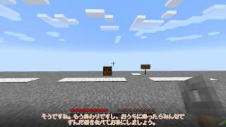 【マイクラゆるふわ系実況】小学校からの脱出 #03【VOICEROID実況】