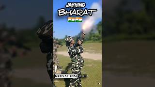 BSF gun firing test #viralvideo #bsfstatus #indianforce