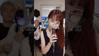 Download lagu TVアニメ「#ダンダダン」第2期オープニングテーマ 「#革命道中 - #OnTheWay」 ​⁠@shinsakiura3123 #DANDADAN #アイナジエンド mp3