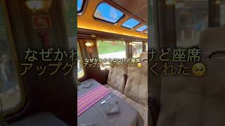 🛤️Inca rail #世界一周 #南米 #ペルー #高山病