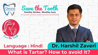 What is Tartar? How to avoid it? | Hindi | 1049 | DOWNLOAD THIS VIDEO IN MP3, M4A, WEBM, MP4, 3GP ETC