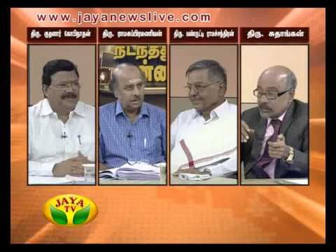Nadanthathu Yenna 17 05 2015 -  JAYATV