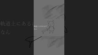 いったいいつまでこの生活の中で… #音街ウナ #手描きアニメ #初音ミク #vocaloid