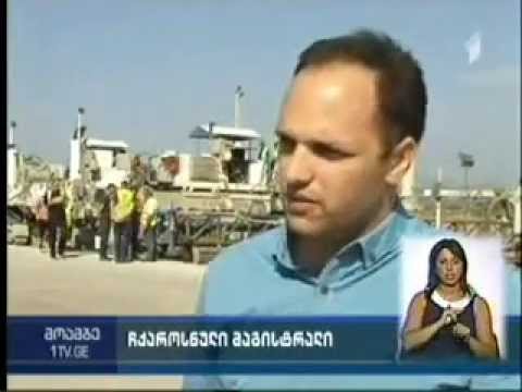 რუისი–აგარას მონაკვეთის მშენებლობა
