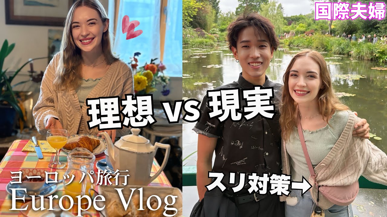 Paris to Giverny: Monet’s Garden + Country Inn Stay (What It’s Really Like) [International couple]