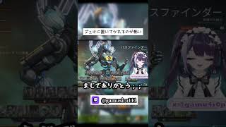【APEX】ソロだしね、逆らわず… #apex #apexlegends #女性vtuber