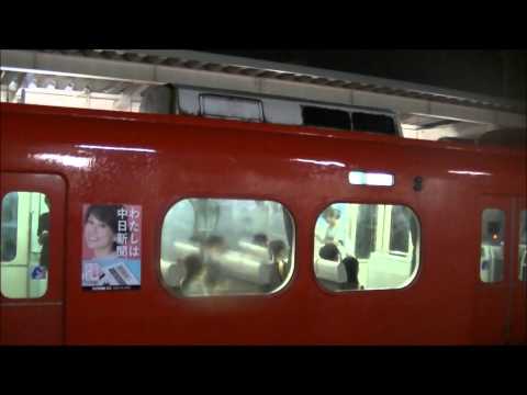 【惜別】名鉄1380系中部国際空港行き準急【新舞子駅】