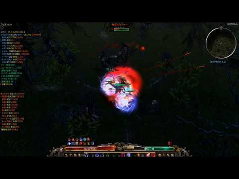 Chaos DW Witch Hunter - Ravager of Souls kill under 3 min [Grim Dawn 1.1.2.5]