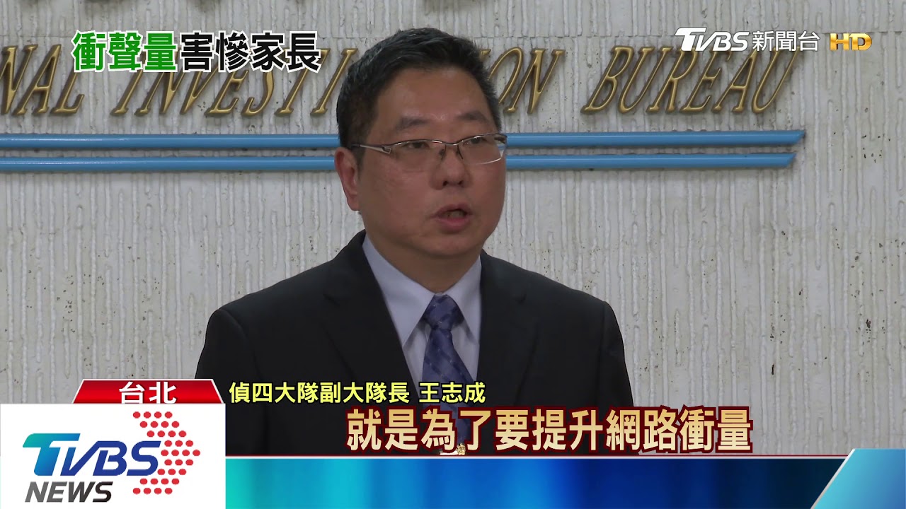 少女抖音PO肺炎假訊息 家長最重罰300萬