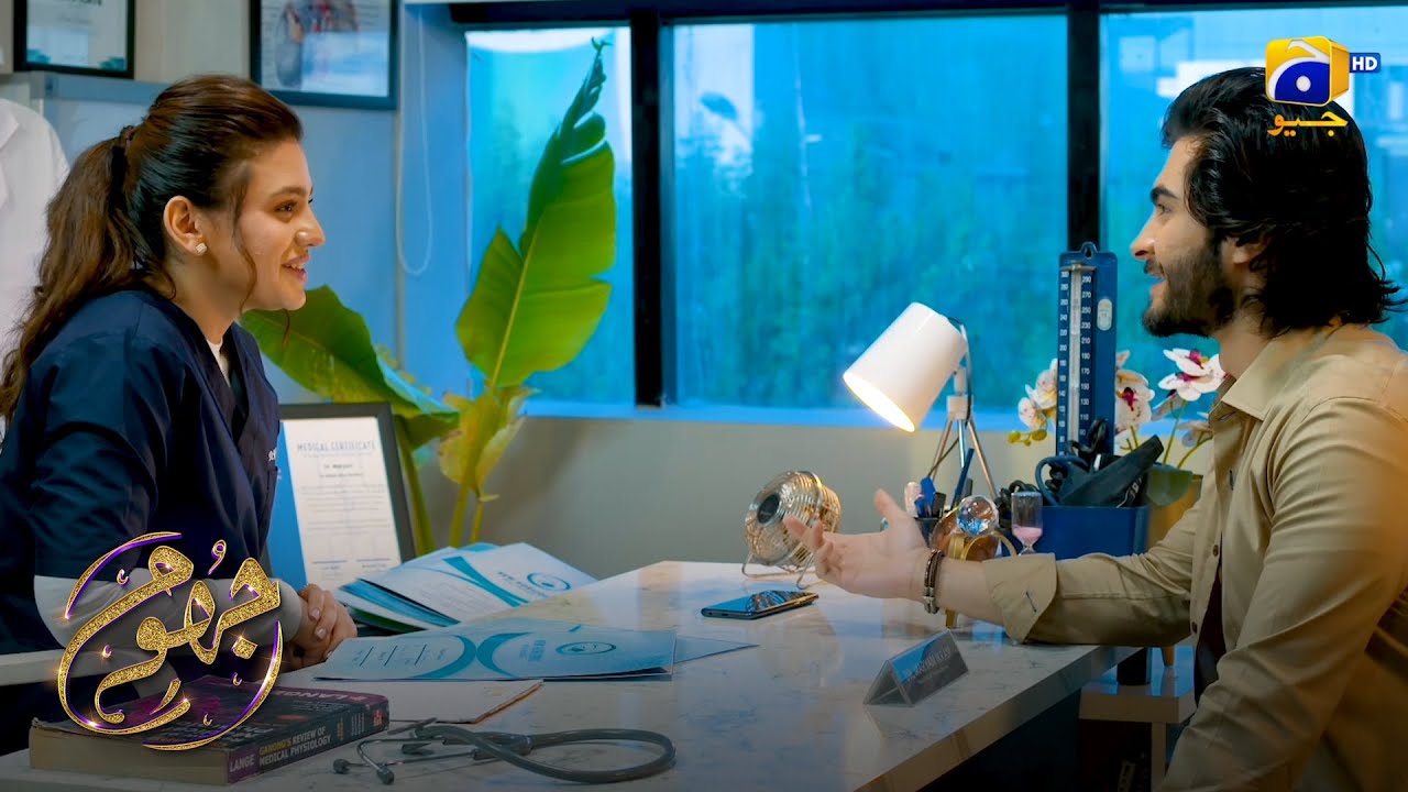 Mohabbat Ki Shuruwat || Jhoom || Har Pal Geo