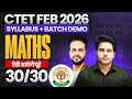 CTET FEB 2026 Maths Syllabus Batch Demo ऐसे आएंगे पूरे 30 30 By Sachin Acade