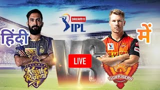 LIVE IPL LIVE Cricket Scorecard - KKR vs SRH  | IPL 2020 - 8th Match | Watch NOW