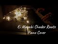 EI MAYABI CHANDER RAATE |  BABA, BABY, O... | Chamok Hasan | Piano Cover